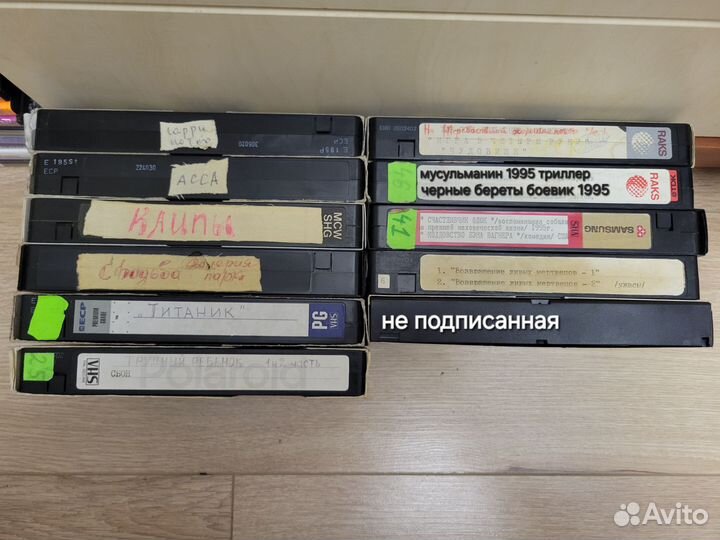 Видеокассеты vhs