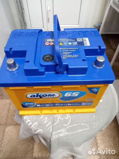 Аккумулятор