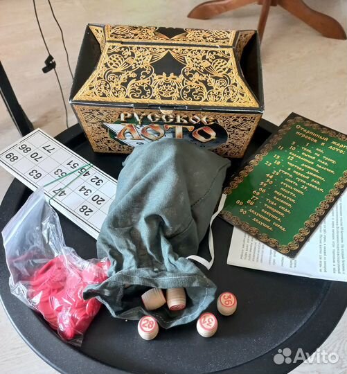 Игра настольная,Русское лото,новая