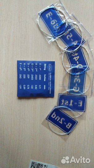 Акустическая гитара новая