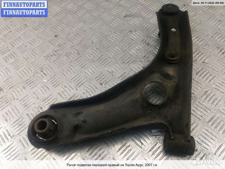 Рычаг перед/право Toyota Aygo, 2007