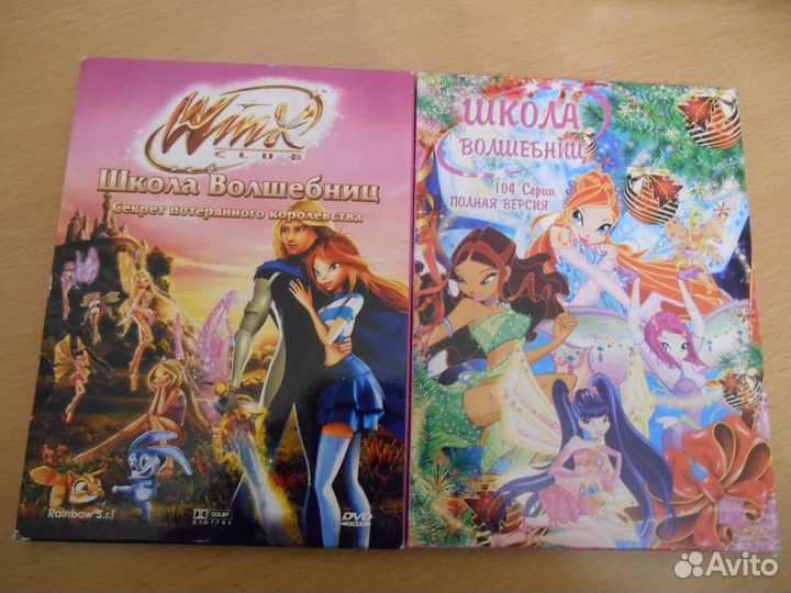 DVD-диски с мультфильмами