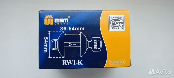 Фиксатор ключ с заверткой