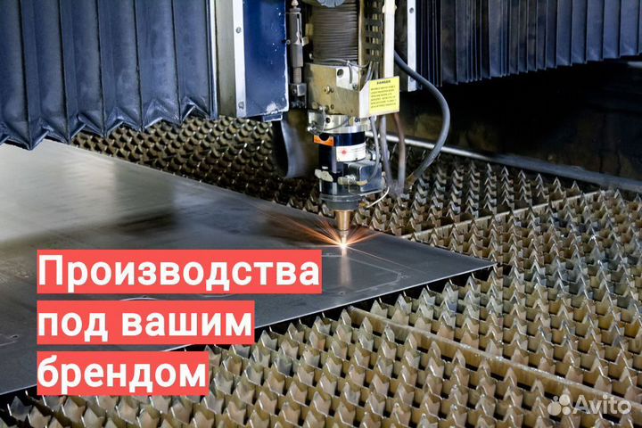 Производство товаров под вашим брендом из металла