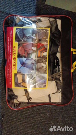 Чехлы для автомобиля б.у