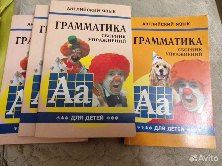 Голицынский и др. учебники, английский язык