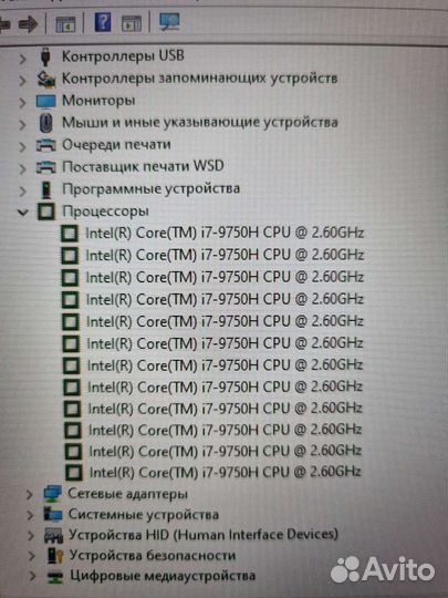 Ноутбук игровой Lenovo ideapad l340-17 Gaming