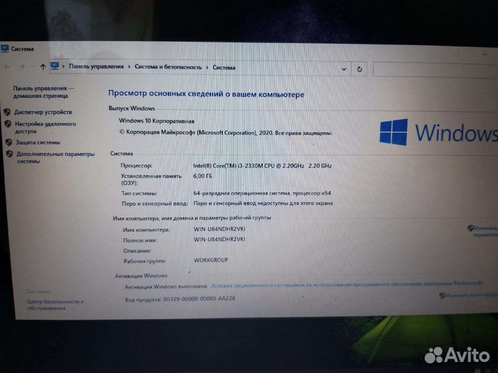 Игровой ноутбук DNS