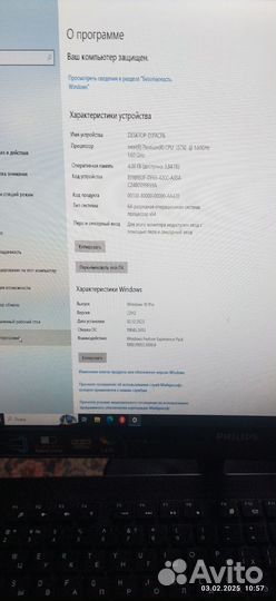 Компьютер с принтером