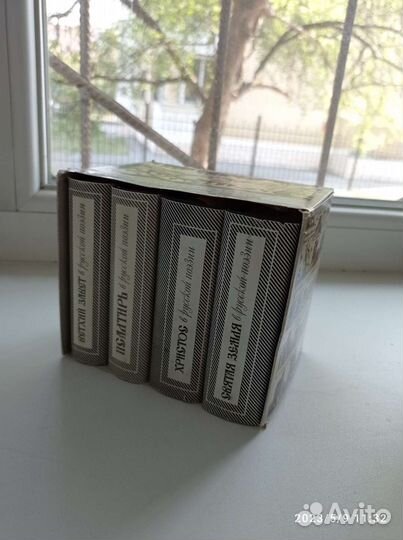 Русская религиозная поэзия