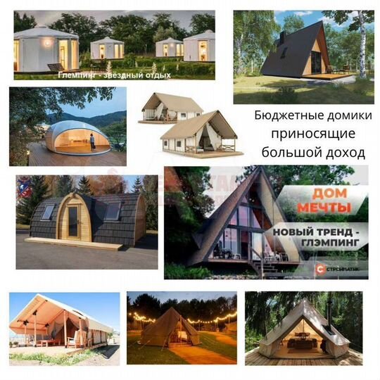 Участок 40 сот. (СНТ, ДНП)