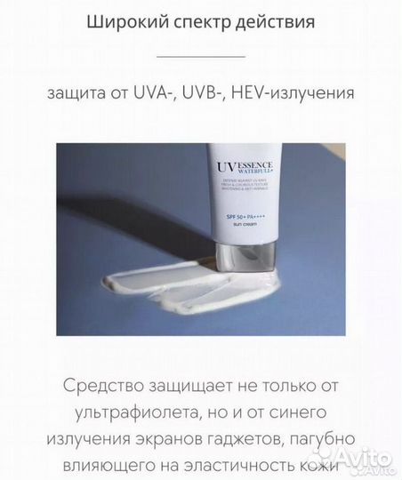 D'alba солнцезащитный крем-эссенция