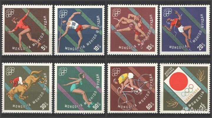 Монголия (Mongolia) 1964. xviii лои (356-63)