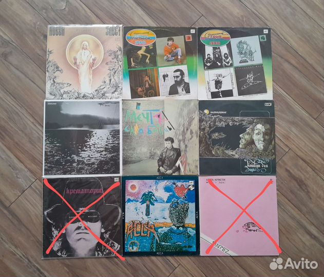 Виниловые пластинки