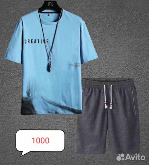 Мужской костюм двойка