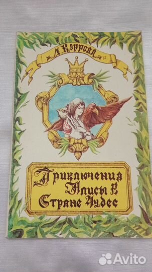 Детские Сказки и Сказы