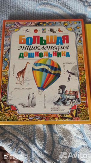Продам две, детские книги