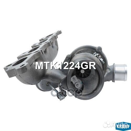 Турбонагнетатель MTK1224GR Krauf