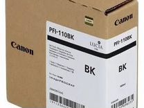 PFi-110Bk Картридж черный ориг Canon 2367C001