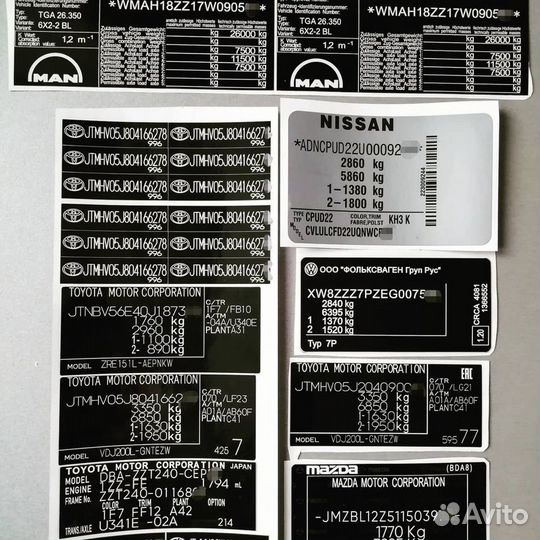 Заводские шильдики на сельхозтезнику. Вин таблички