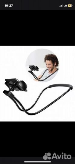 Держатель для телефона универсальный