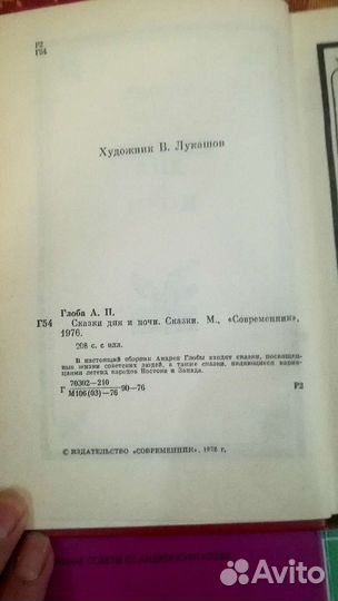 Советы автолюбителю, Дизайн и ремонт