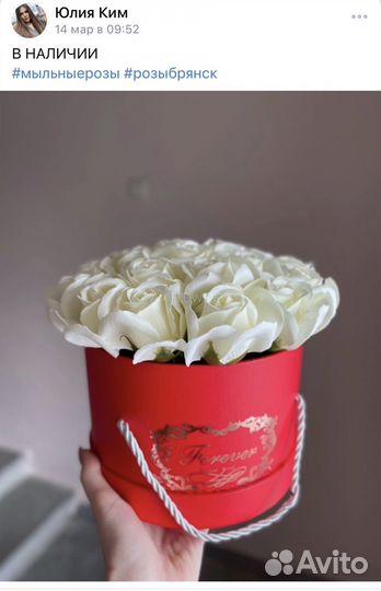 Мыльный букет розы на день рождение с доставкой