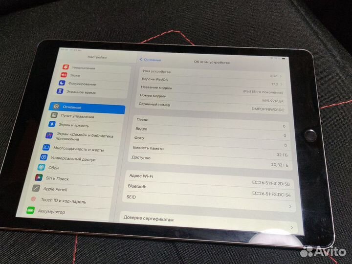 Apple iPad 8 поколения (2020)