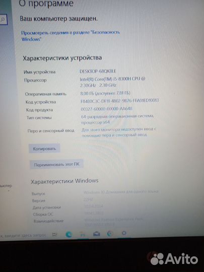 Hp pavilion 15 bc404ur