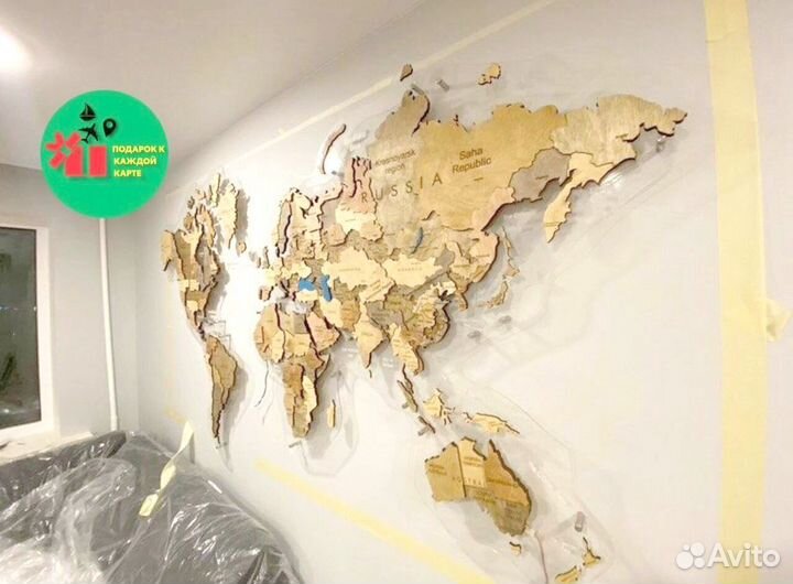 Карта мира и России с доставкой
