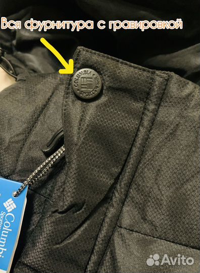 Теплая куртка Columbia