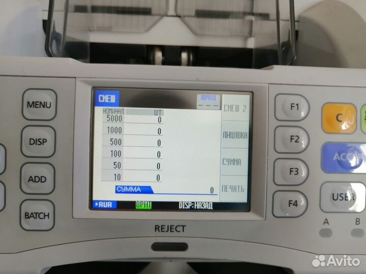 Сортировщик банкнот Glory USF 51-E2