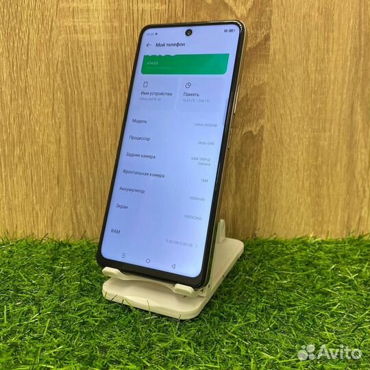 Infinix Note 30, 8/256 ГБ