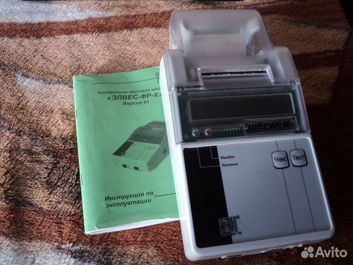 Принтер для печати чеков