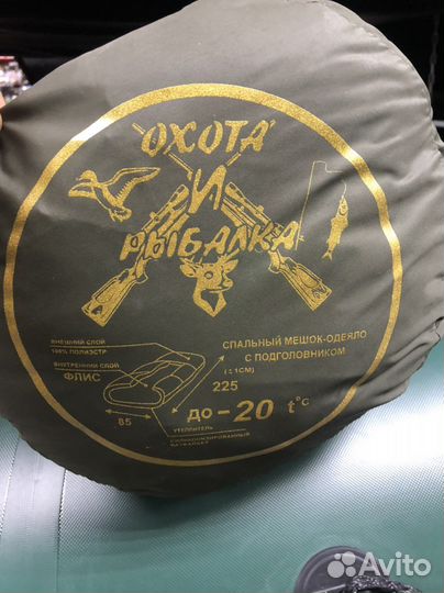 Спальный мешок зимний 20