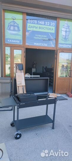 Гриль-мангал с крышкой Gratar ман 303