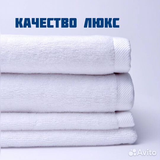 Махровые полотенца комплект