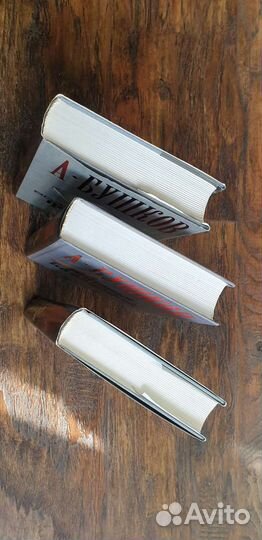 Книги Бушков Шишков