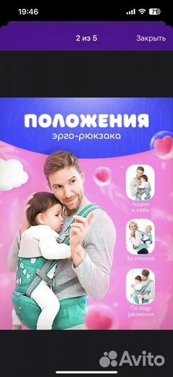 Рюкзак переноска кенгуру