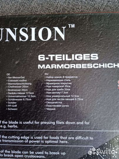 Ножы керамические набор