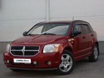 Dodge Caliber 2.0 CVT, 2006, 270 710 км, с пробегом, цена 580 000 руб.