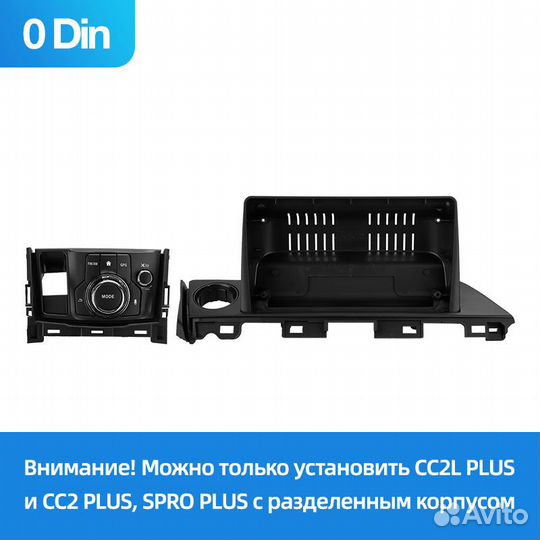 Переходная рамка для Mazda 6 III 2015-2018