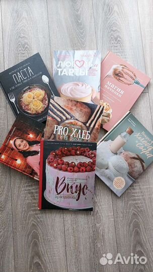 Кулинарная книга