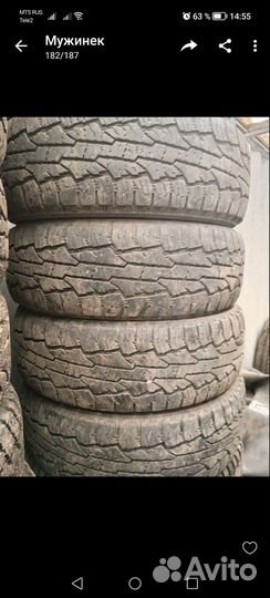 Nokian Tyres Rotiiva AT 235/70 R16 109T