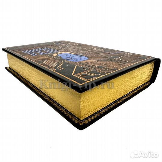 Айзек Азимов - Цикл «Академия» в 5 томах