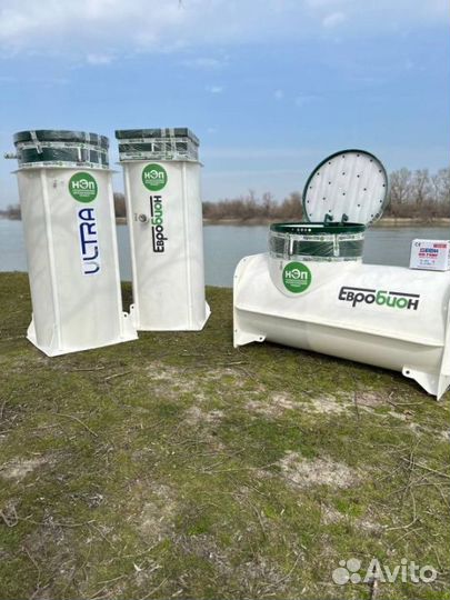 Био Септик гарантия рассрочка от Производителя SE-11682