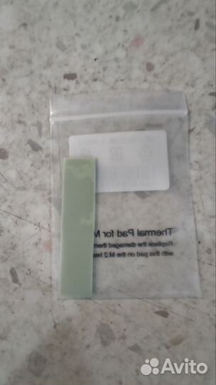 Термопрокладки