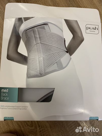 Ортез на спину Push med Back Brace