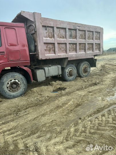 Хова на разбор