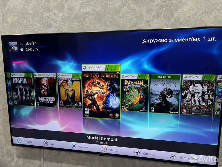 Xbox 360e FreeBoot